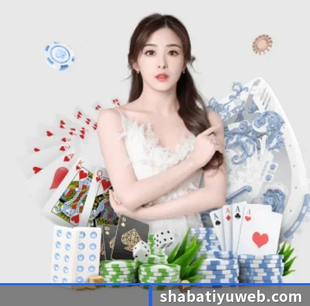 沙巴体育 APP 界面 - SabaSports