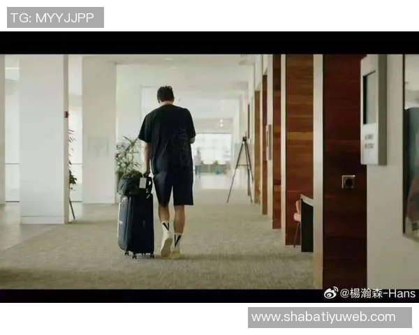 杨瀚森强调珍惜时间与提升效率以保持高标准要求自己 杨瀚森强调珍惜时间与提升效率以保持高标准要求自己