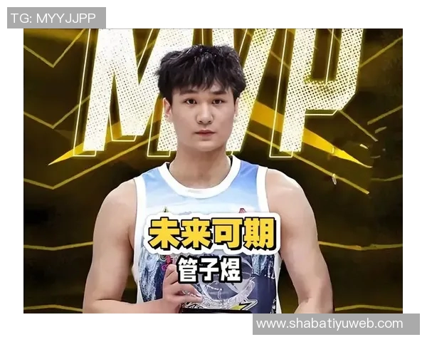 管子煜在对阵马刺的比赛中展现出突破勇气展现出优秀比赛气质