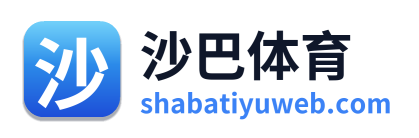 沙巴体育 Logo